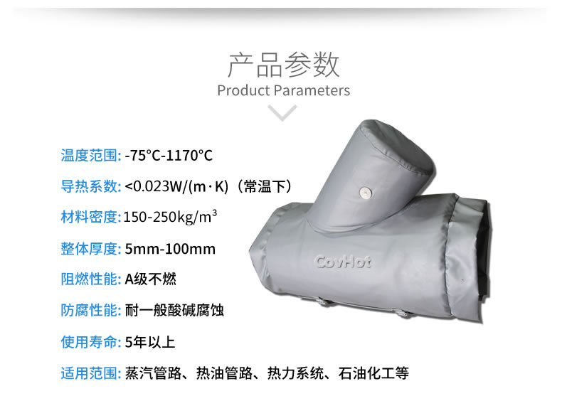 Y型過濾器,<a href=http://www.sdjmqj.cn/e/tags/?tagname=%E5%8F%AF%E6%8B%86%E5%8D%B8%E4%BF%9D%E6%B8%A9%E5%A5%97 target=_blank class=infotextkey>可拆卸<a href=http://www.sdjmqj.cn/e/tags/?tagname=%E4%BF%9D%E6%B8%A9%E5%A5%97 target=_blank class=infotextkey>保溫套</a></a>