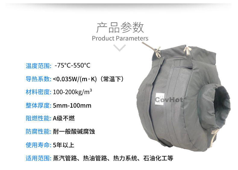 泵體<a href=http://www.sdjmqj.cn/e/tags/?tagname=%E4%BF%9D%E6%B8%A9%E8%A1%A3 target=_blank class=infotextkey>保溫衣</a>