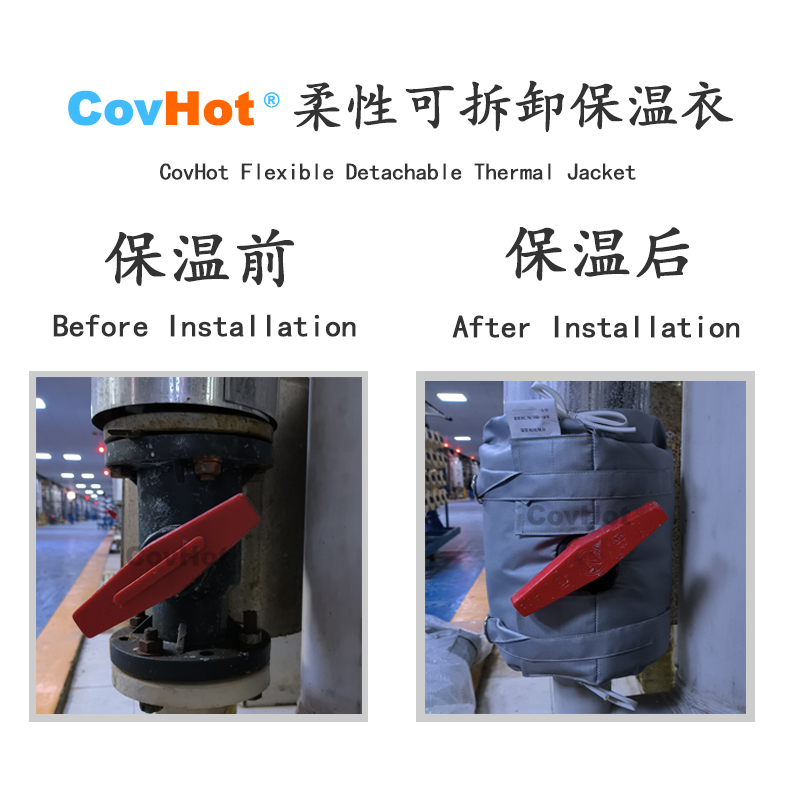 可拆卸<a href=http://www.sdjmqj.cn/e/tags/?tagname=%E8%AE%BE%E5%A4%87%E4%BF%9D%E6%B8%A9 target=_blank class=infotextkey>設(shè)備保溫</a>衣