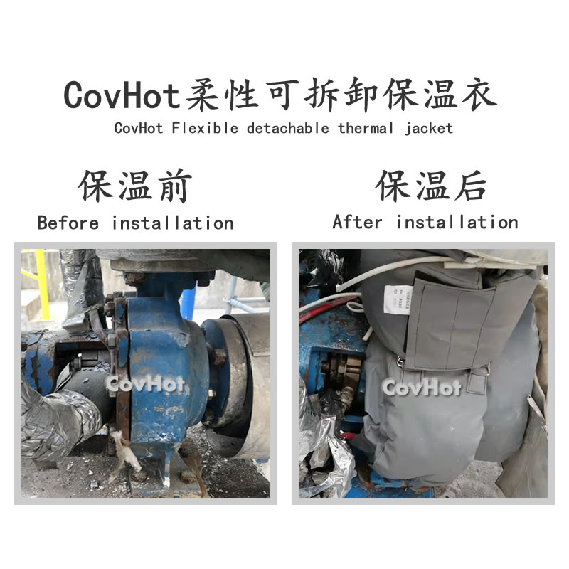 可拆卸泵<a href=http://www.sdjmqj.cn/e/tags/?tagname=%E4%BF%9D%E6%B8%A9%E5%A5%97 target=_blank class=infotextkey>保溫套</a>,泵體<a href=http://www.sdjmqj.cn/e/tags/?tagname=%E4%BF%9D%E6%B8%A9%E5%A5%97 target=_blank class=infotextkey>保溫套</a>,泵<a href=http://www.sdjmqj.cn/e/tags/?tagname=%E4%BF%9D%E6%B8%A9%E9%9A%94%E7%83%AD target=_blank class=infotextkey>保溫隔熱</a>