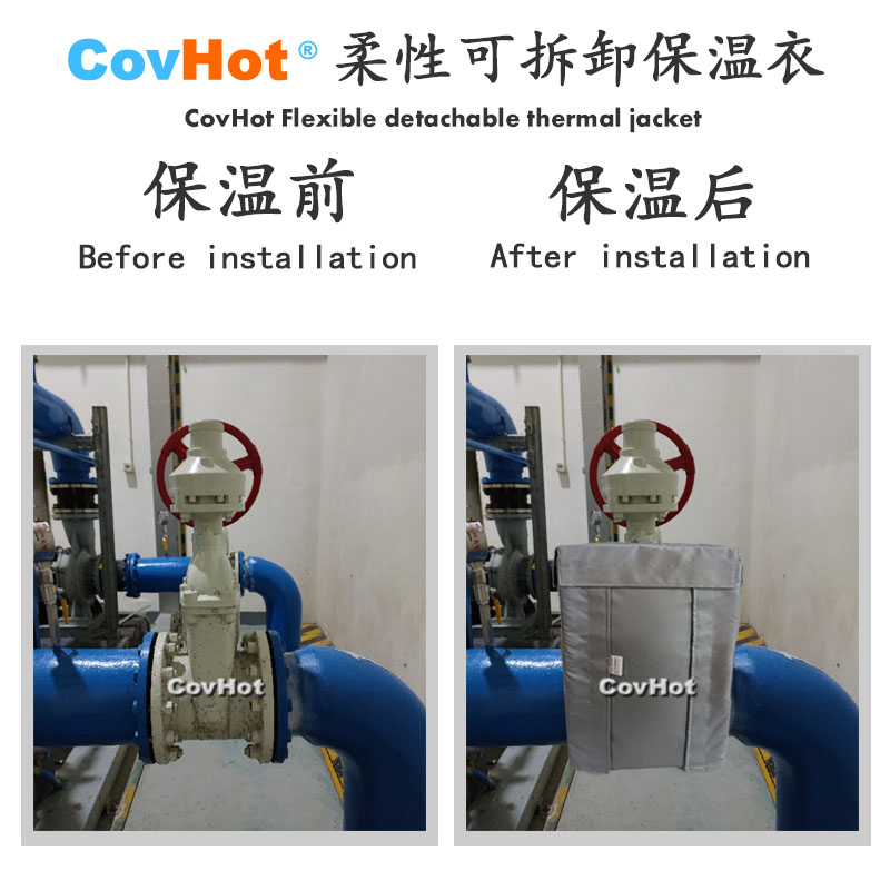 柔性可拆卸式<a href=http://www.sdjmqj.cn/e/tags/?tagname=%E4%BF%9D%E6%B8%A9%E5%A5%97 target=_blank class=infotextkey>保溫套</a>,可拆卸式<a href=http://www.sdjmqj.cn/e/tags/?tagname=%E4%BF%9D%E6%B8%A9%E5%A5%97 target=_blank class=infotextkey>保溫套</a>