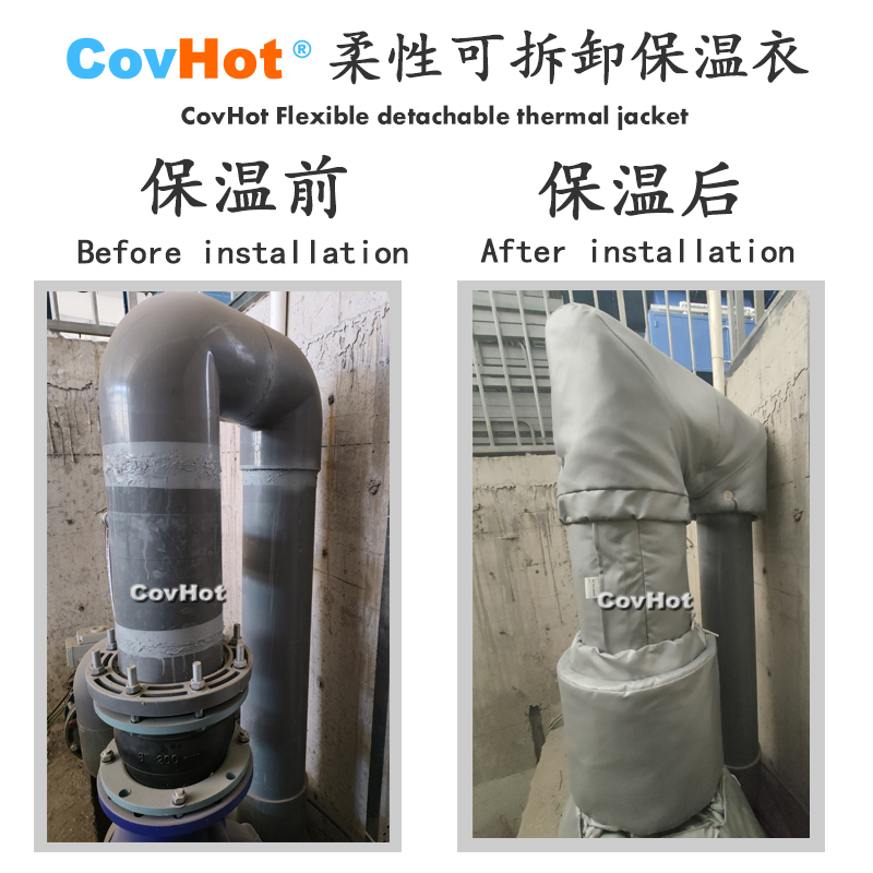 柔性可拆卸式<a href=http://www.sdjmqj.cn/e/tags/?tagname=%E4%BF%9D%E6%B8%A9%E5%A5%97 target=_blank class=infotextkey>保溫套</a>,<a href=http://www.sdjmqj.cn/e/tags/?tagname=%E4%BF%9D%E6%B8%A9%E5%A5%97 target=_blank class=infotextkey>保溫套</a>