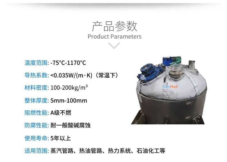 <a href=http://http://www.sdjmqj.cn/e/tags/?tagname=%E7%BD%90%E4%BD%93%E4%BF%9D%E6%B8%A9 target=_blank class=infotextkey>罐體保溫</a>套,<a href=http://www.sdjmqj.cn/e/tags/?tagname=%E5%8F%8D%E5%BA%94%E9%87%9C%E4%BF%9D%E6%B8%A9 target=_blank class=infotextkey>反應釜保溫</a>套