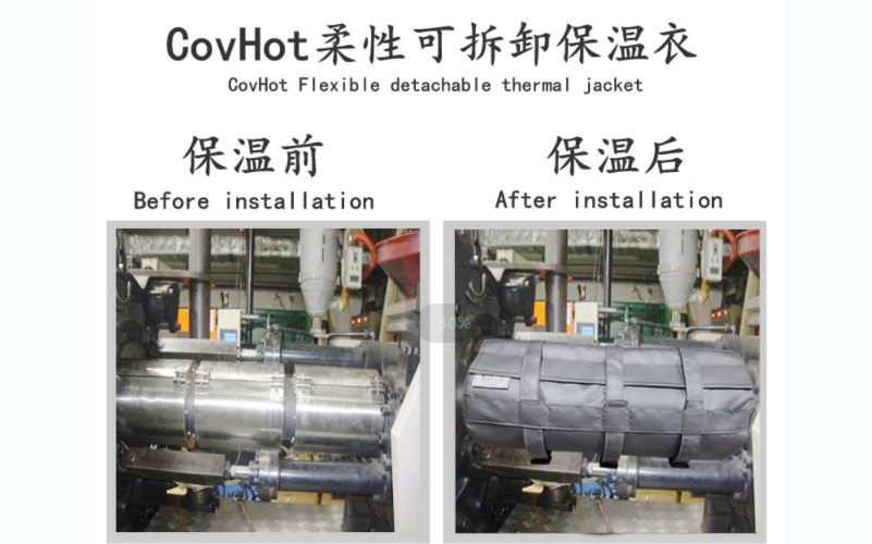 可拆卸<a href=http://www.sdjmqj.cn/e/tags/?tagname=%E8%AE%BE%E5%A4%87%E4%BF%9D%E6%B8%A9 target=_blank class=infotextkey>設(shè)備保溫</a>套,<a href=http://www.sdjmqj.cn/e/tags/?tagname=%E8%AE%BE%E5%A4%87%E4%BF%9D%E6%B8%A9 target=_blank class=infotextkey>設(shè)備保溫</a>套