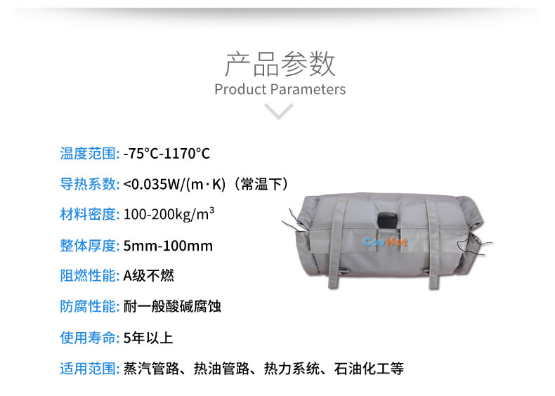 柔性<a href=http://www.sdjmqj.cn/e/tags/?tagname=%E9%98%80%E9%97%A8%E4%BF%9D%E6%B8%A9%E8%A1%A3 target=_blank class=infotextkey><a href=http://www.sdjmqj.cn/e/tags/?tagname=%E9%98%80%E9%97%A8%E4%BF%9D%E6%B8%A9 target=_blank class=infotextkey>閥門保溫</a>衣</a>