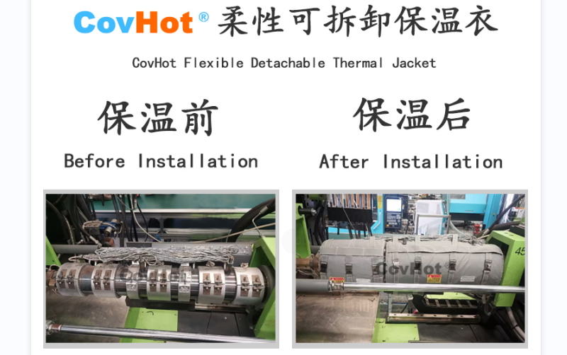 注塑機(jī)<a href=http://www.sdjmqj.cn/e/tags/?tagname=%E4%BF%9D%E6%B8%A9%E5%A5%97 target=_blank class=infotextkey>保溫套</a>,<a href=http://www.sdjmqj.cn/e/tags/?tagname=%E6%B3%A8%E5%A1%91%E6%9C%BA%E4%BF%9D%E6%B8%A9 target=_blank class=infotextkey>注塑機(jī)保溫</a>