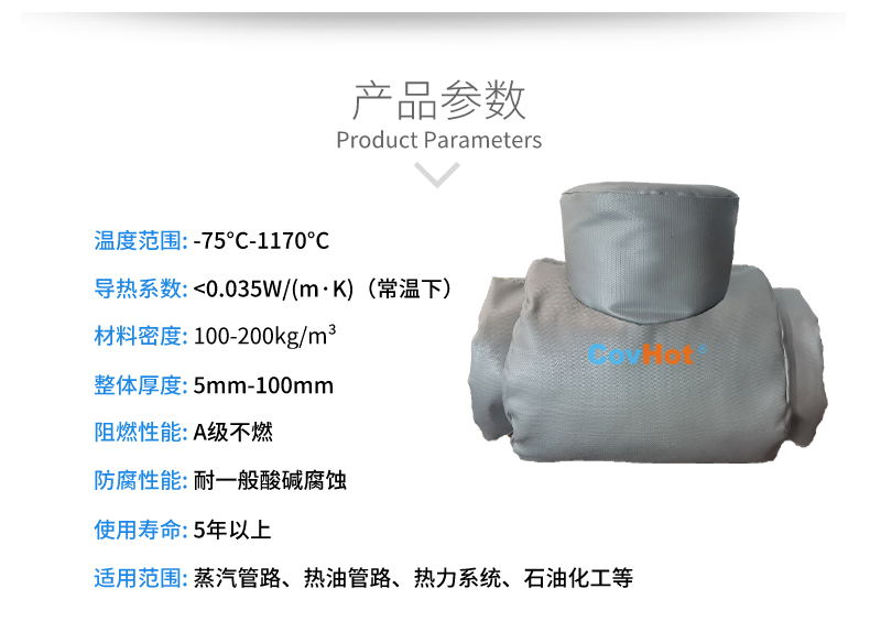 設備<a href=http://www.sdjmqj.cn/e/tags/?tagname=%E9%98%80%E9%97%A8%E4%BF%9D%E6%B8%A9%E5%A5%97 target=_blank class=infotextkey><a href=http://www.sdjmqj.cn/e/tags/?tagname=%E9%98%80%E9%97%A8%E4%BF%9D%E6%B8%A9 target=_blank class=infotextkey>閥門保溫</a>套</a>