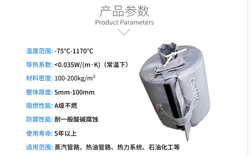 <a href=http://http://www.sdjmqj.cn/e/tags/?tagname=%E6%B3%95%E5%85%B0%E4%BF%9D%E6%B8%A9%E5%A5%97 target=_blank class=infotextkey>法蘭<a href=http://www.sdjmqj.cn/e/tags/?tagname=%E4%BF%9D%E6%B8%A9%E5%A5%97 target=_blank class=infotextkey>保溫套</a></a>,<a href=http://www.sdjmqj.cn/e/tags/?tagname=%E4%BF%9D%E6%B8%A9%E5%A5%97 target=_blank class=infotextkey>保溫套</a>