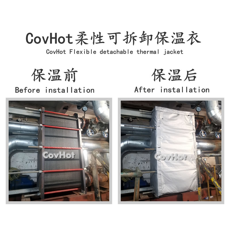 板換<a href=http://www.sdjmqj.cn/e/tags/?tagname=%E4%BF%9D%E6%B8%A9%E5%A5%97 target=_blank class=infotextkey>保溫套</a>