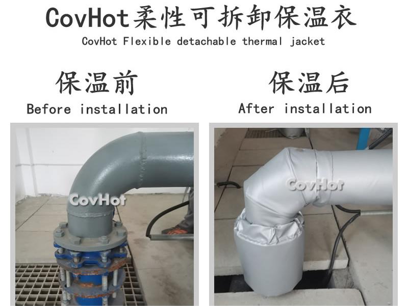 可拆卸柔性<a href=http://www.sdjmqj.cn/e/tags/?tagname=%E4%BF%9D%E6%B8%A9%E5%A5%97 target=_blank class=infotextkey>保溫套</a>