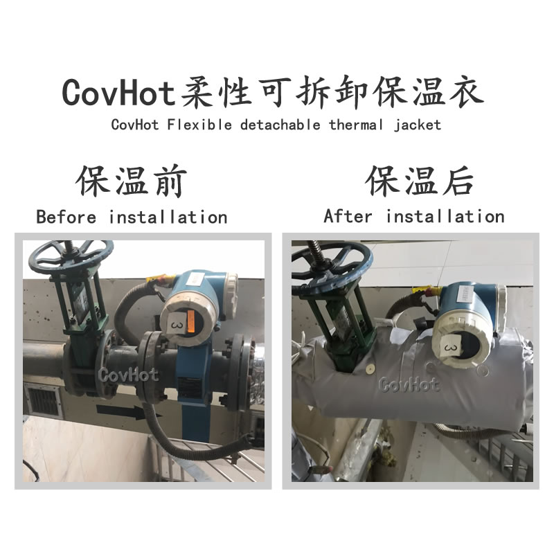 絕熱<a href=http://www.sdjmqj.cn/e/tags/?tagname=%E5%8F%AF%E6%8B%86%E5%8D%B8%E4%BF%9D%E6%B8%A9%E5%A5%97 target=_blank class=infotextkey>可拆卸<a href=http://www.sdjmqj.cn/e/tags/?tagname=%E4%BF%9D%E6%B8%A9%E5%A5%97 target=_blank class=infotextkey>保溫套</a></a>