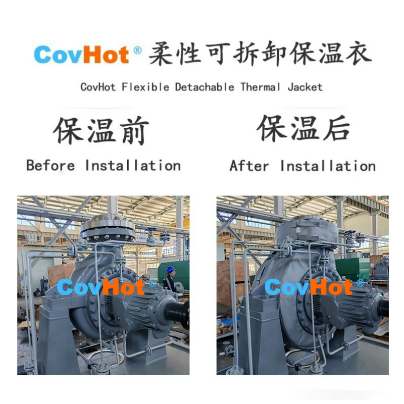 解鎖泵體保溫新范式：可拆卸設(shè)計(jì)的效率革命