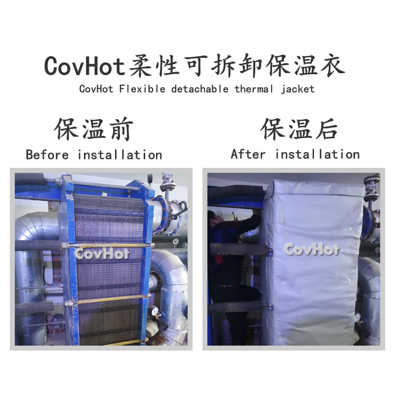 板式換熱器做保溫，千萬別再用傳統(tǒng)鐵皮了！